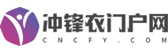 冲锋衣门户网