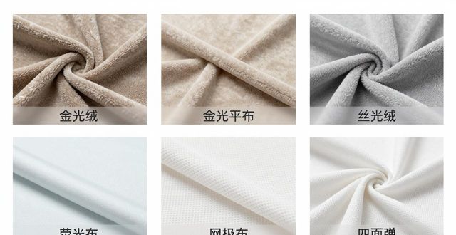 泉州颖龙纺织：多种面料产品，含防水透湿面料满足多样需求