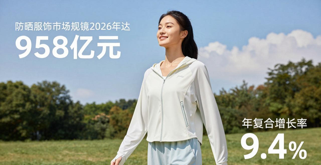 李宁防晒服女士 好看又防紫外线的爆款